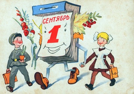 http://detochki-doma.ru/wp-content/uploads/2012/08/detskie-stihi-k-1-sentyabrya.jpg