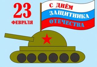 аппликации к 23 февраля. танк