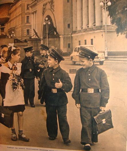 школьная форма в послевоенном Ленинграде
